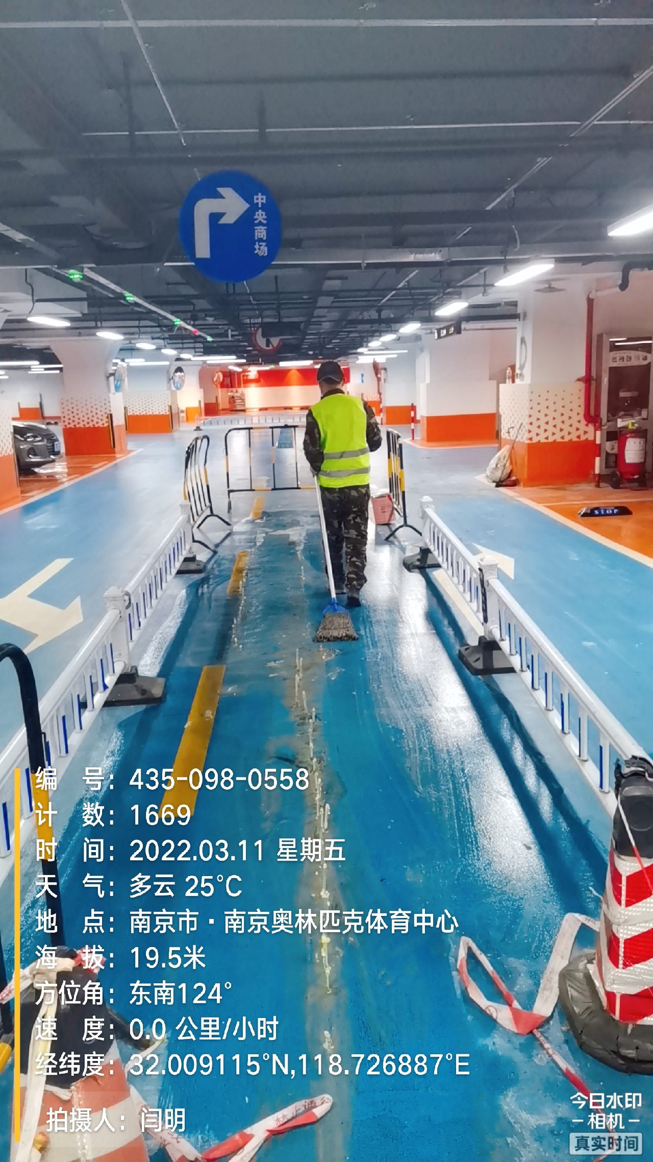 黟县地下伸缩缝堵漏新技术