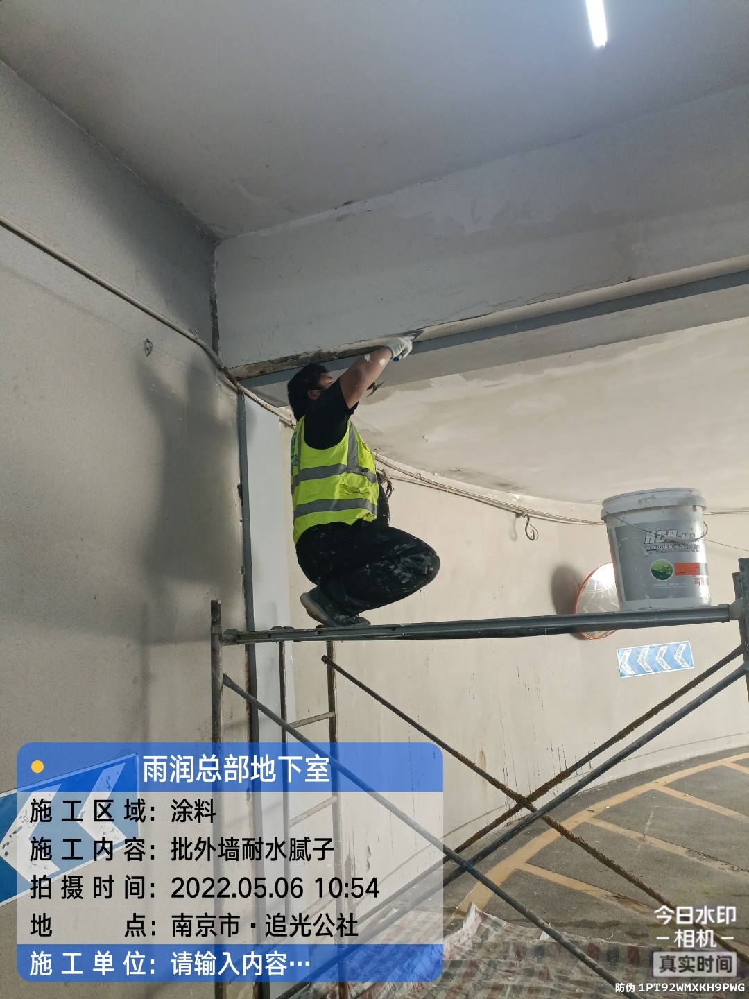 黟县地下伸缩缝渗水渗漏治理