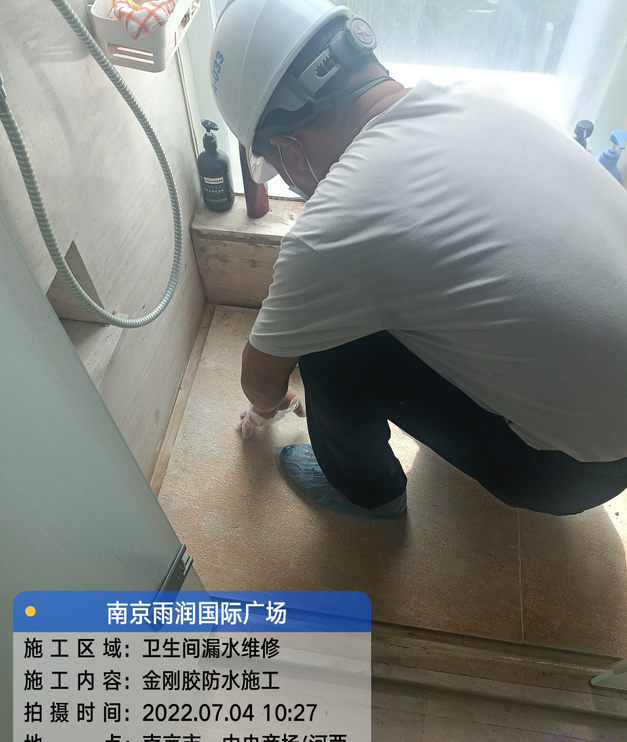 黟县家庭卫生间渗水的处理与维护方法