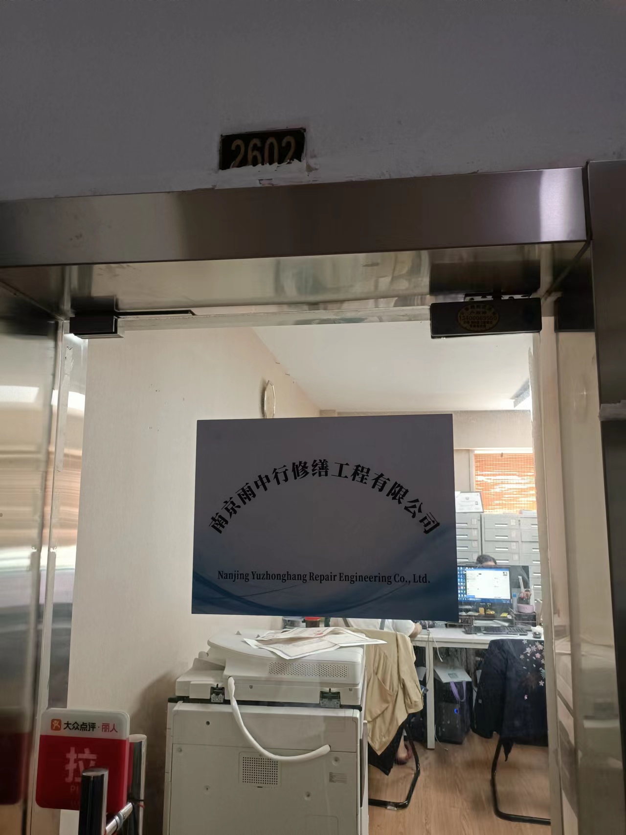 黟县第三方房屋维修单位