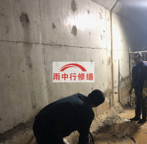 黟县地下室底板渗水原因及堵漏方法