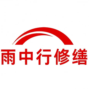 黟县屋面防水节点防水常见问题（渗漏高发区）