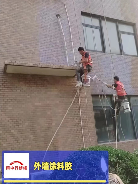 黟县外墙防水修缮